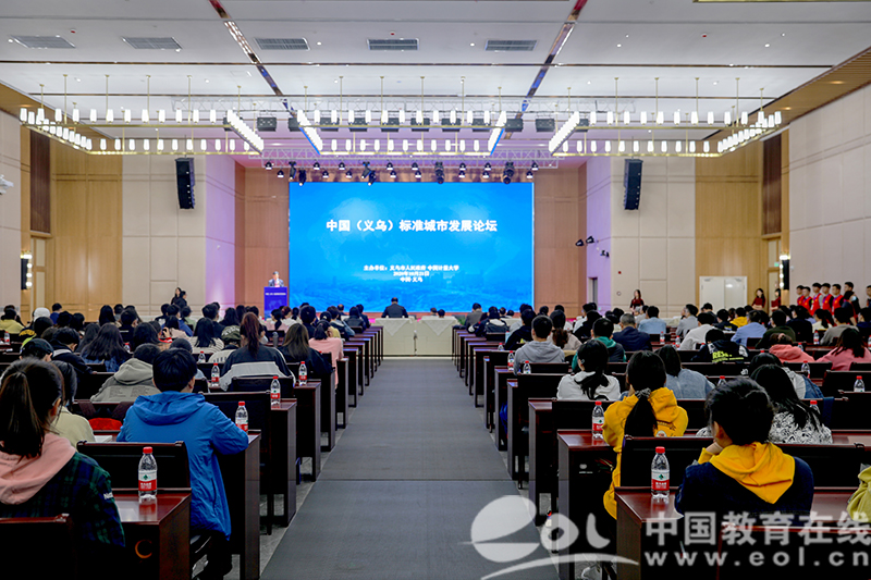 論壇全景.jpg
