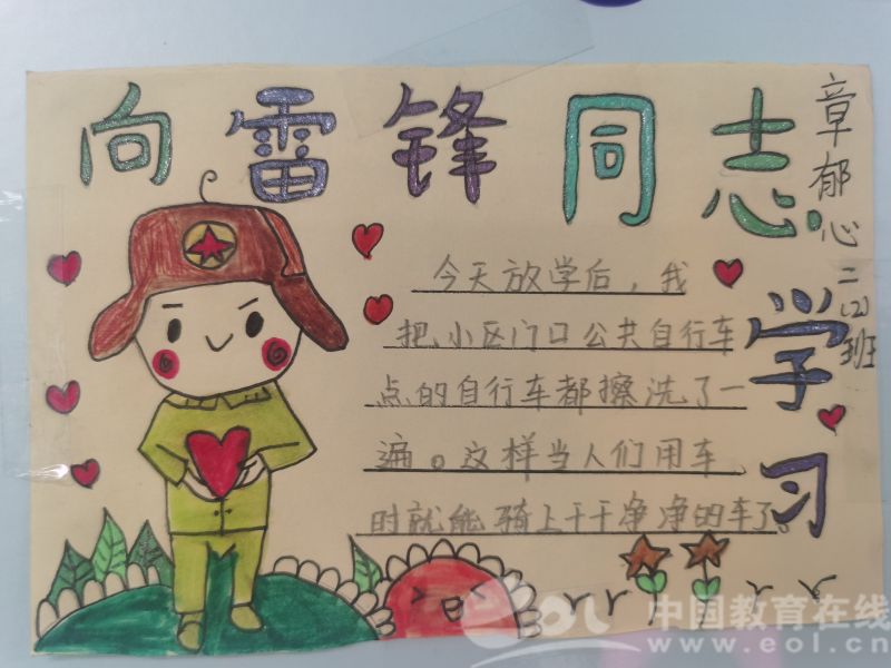 微信圖片_202103050821271.jpg